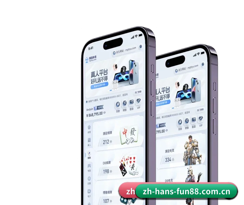 乐天堂官方网站 APP(FUN88)