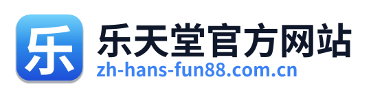 乐天堂官方网站 Logo